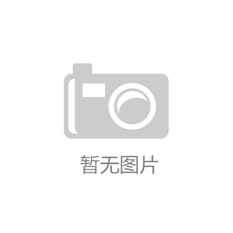 美的格力财报都称自己是“家用空调第一”？
